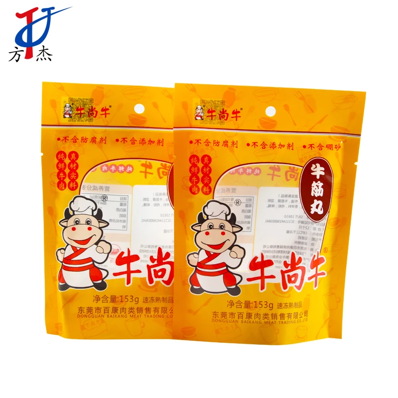 Custom Printed Pattern Food Grade Nylon Plastic  Snack Food Beef Jerky Packaging Vacuum Bags