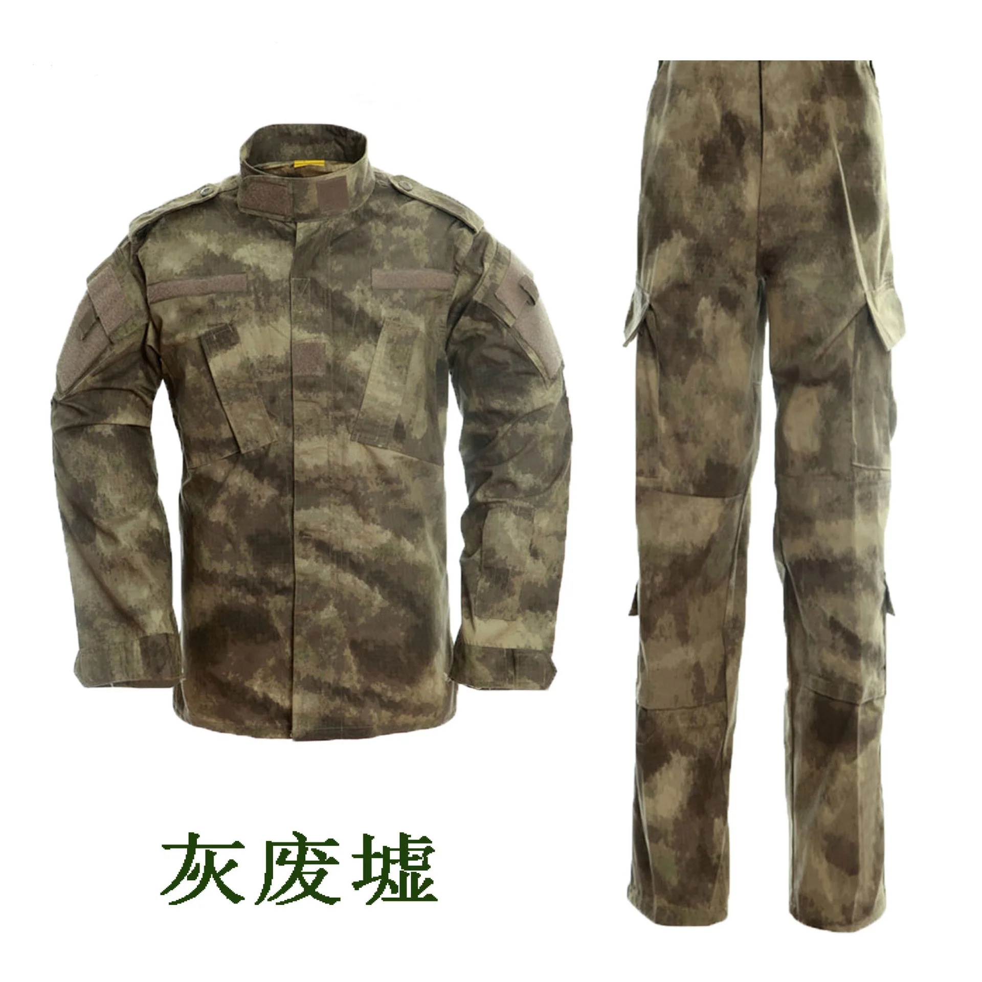 
MCBK camouflage training suit CP Special forces fan suit military uniforms 
