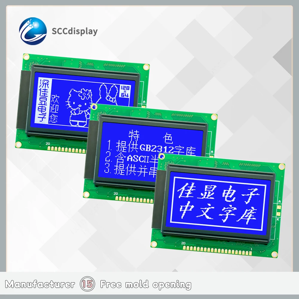 wholesale industrial control 128X64 graphic lcd JXD12864F-5 STN Blue negative monochrome lcd display With Chinese font library