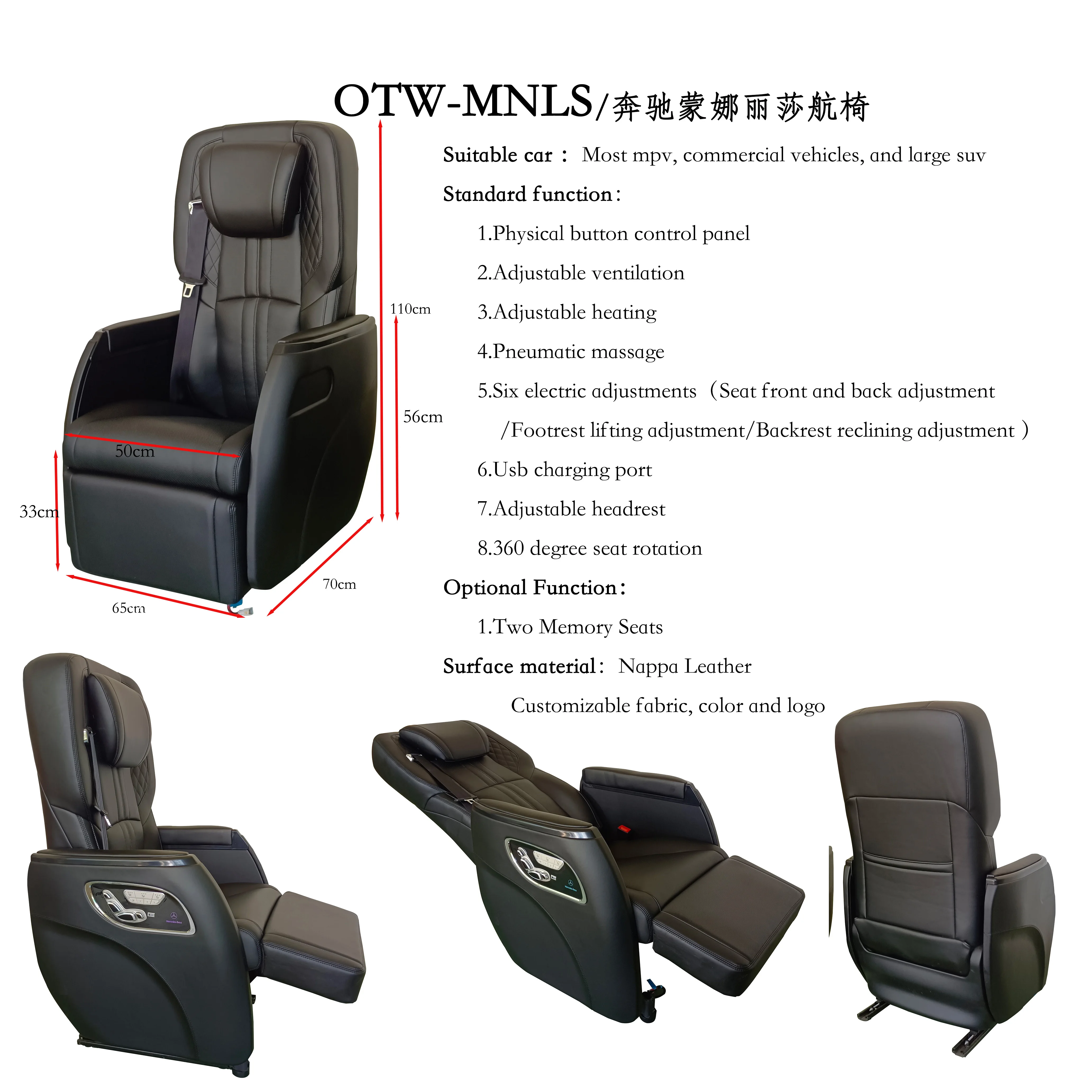 OTW-MNLS custom aftermarket mpv ventilated reclining massage seat power swivel adjustable vip auto electric luxury van car seat