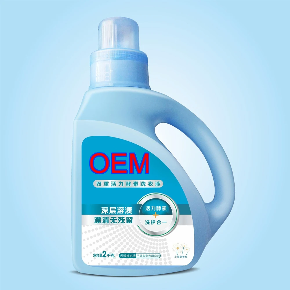 Detergent Powder Washing Gain Bulk Pods Soap Cleaning For High Household In Foam Machine Density & Price 1 Laundry Liquid