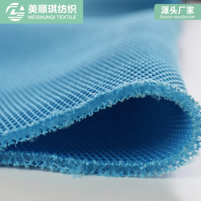 1832  Absorbent   Fabric 3d  Sandwich  Mesh Fabric