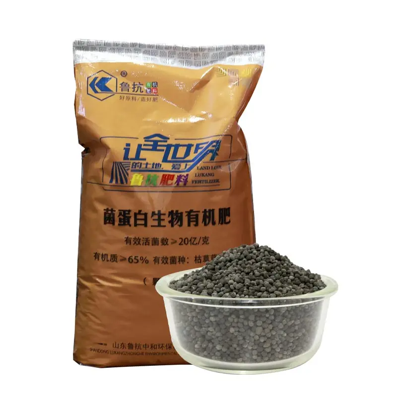 Lukang Factory Wholesale Price Organic Granular Fertilizer Bio Fertility Npk Microbial Products For Fertilizer