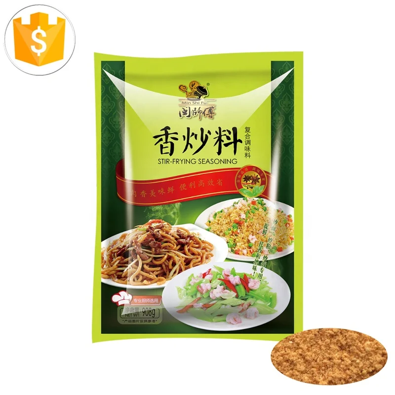 High quality Wholesale Private label Chinese food seasoning powder Chicken for fried rice