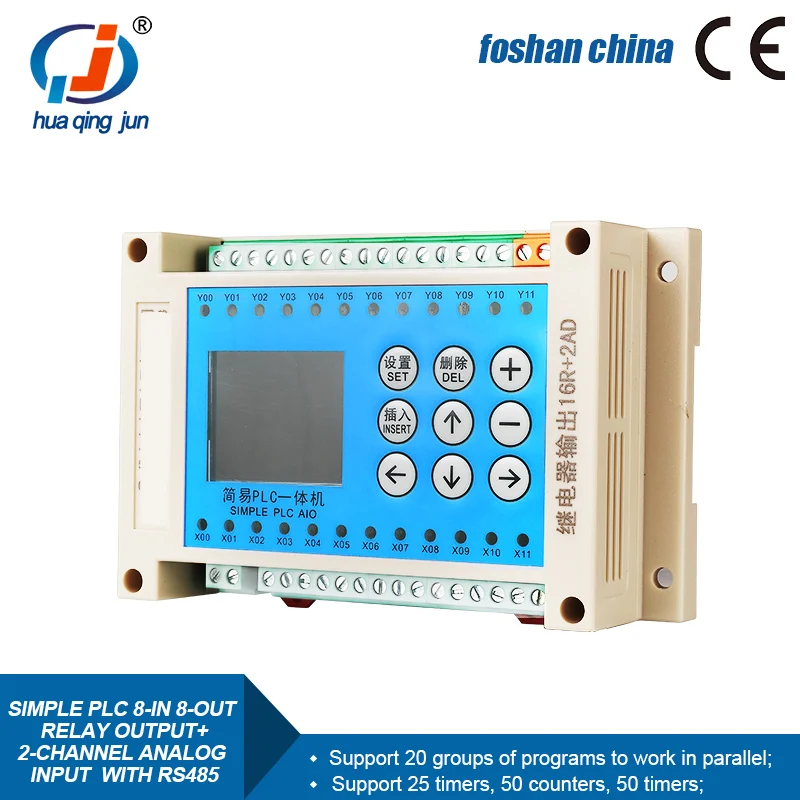 OSM 8-in 8-out Relay Output PLC Plus 2-Channel Analog Inputs 0-10V with RS485 Communication PLC for HMI