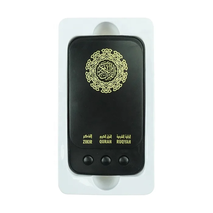 holy gift mp3 muslim toys koran speaker quran gifts indoor zikir plug mini quran players zk20 quran moon lamp