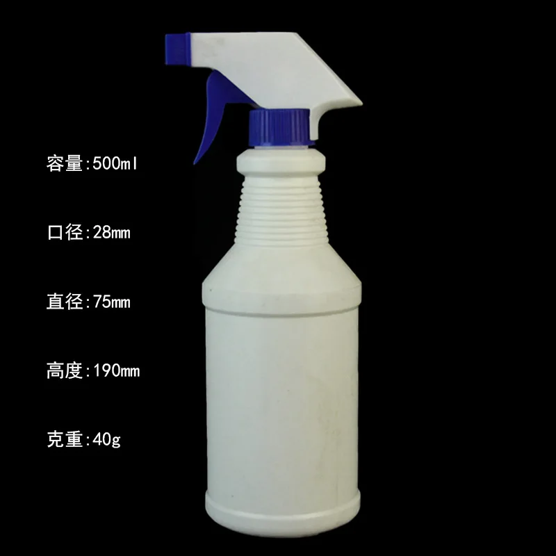 500ml spray bottle kitchen range hood oil dirt descaling cleaning agent bottle all-around water bottle plastic