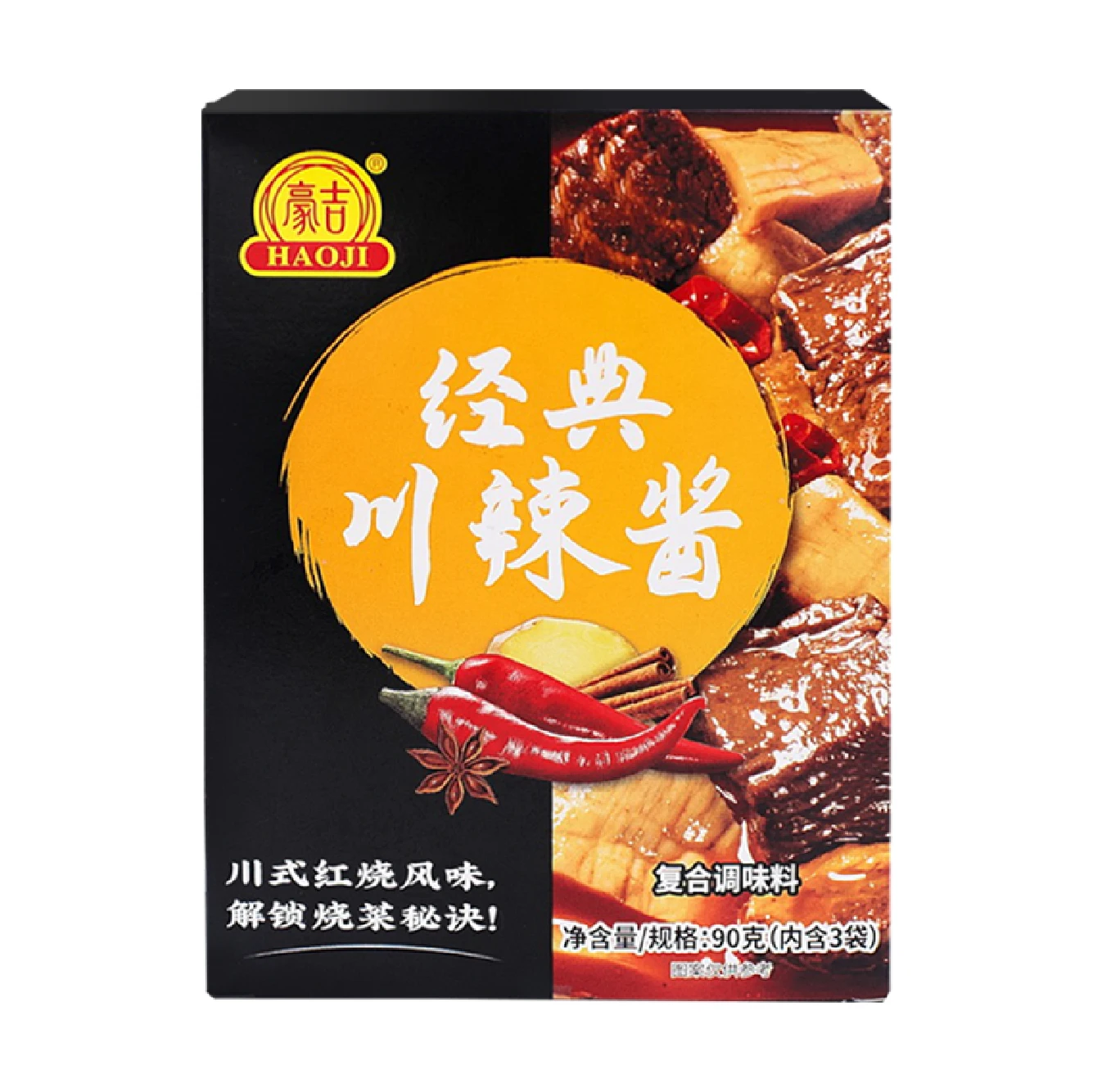 Factory direct production hot sell in restaurant supermarket wholesale price HAOJI classic Sichuan chili sauce
