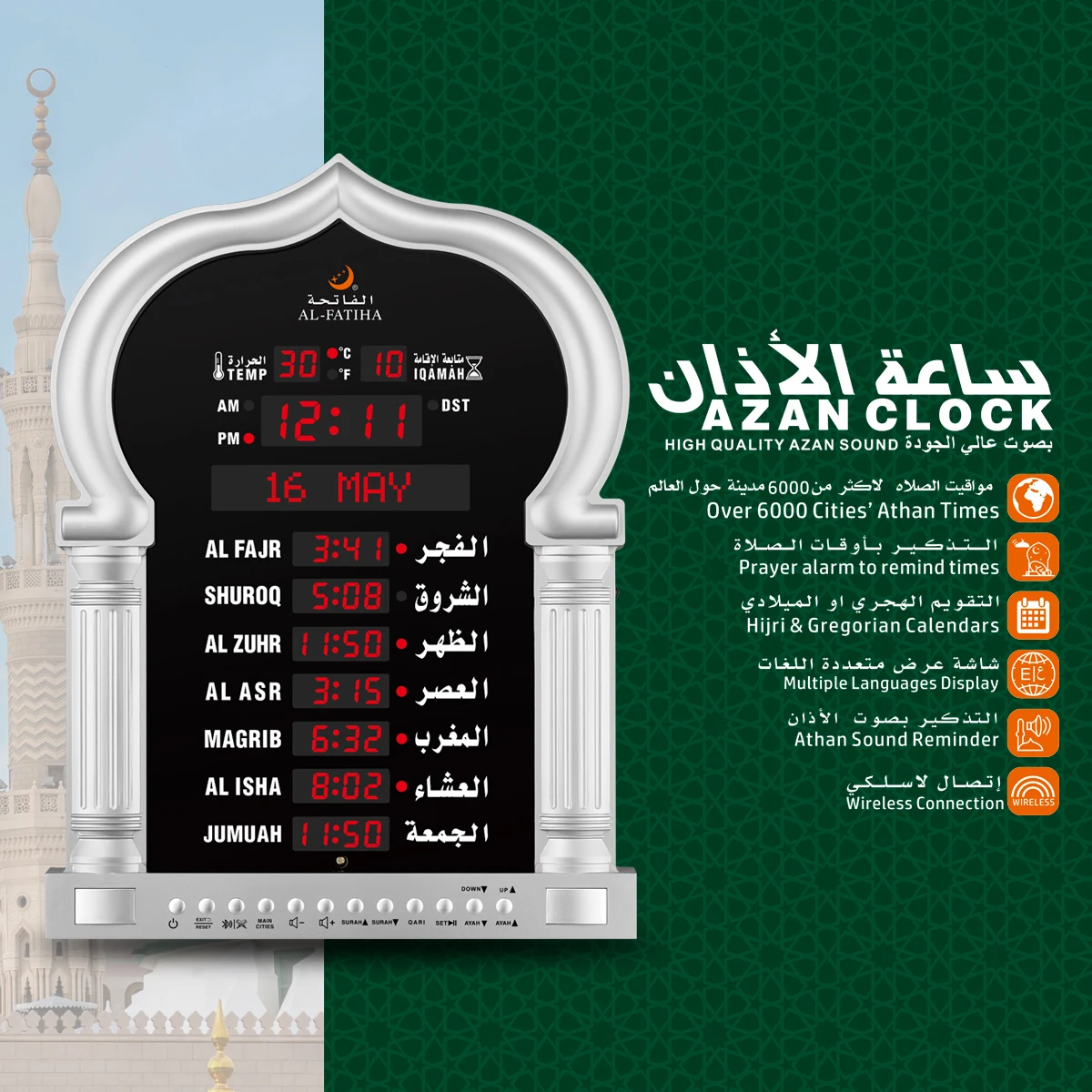 Easy Setting Large LED Screen Azan Clock Al-Jumuah Quran Dua Wireless Remote Islamic Muslim Prayer Azan Time Reminder Wall Clock