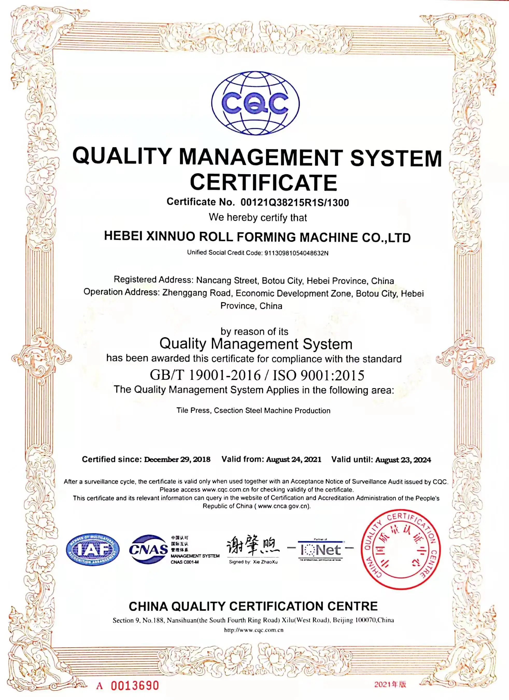 High Speed Nail Making Machine Manufacturer In China nail making machine/machinery/equipment/production line