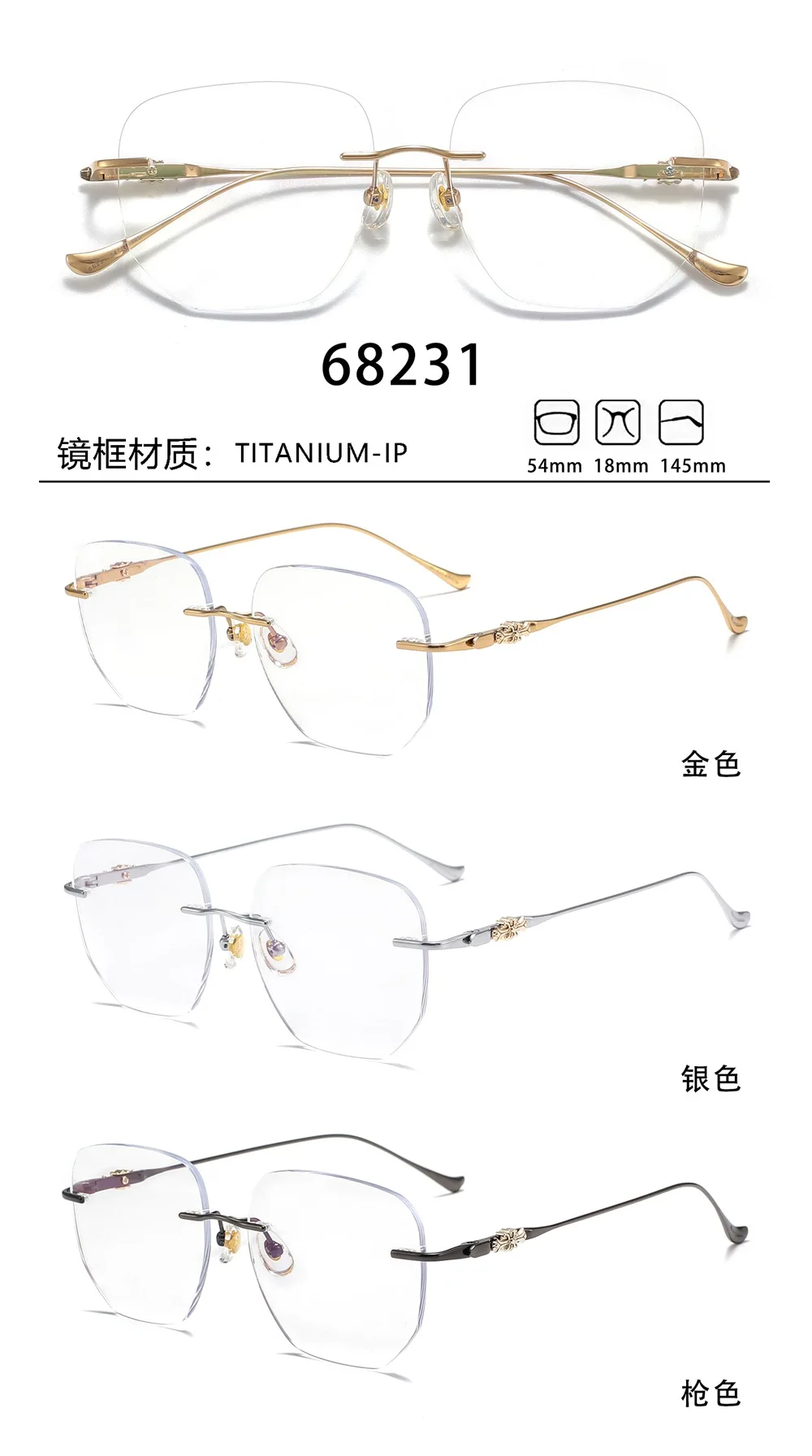ECHA wholesale frameless pure Titanium business IP large face men and women myopia 68219