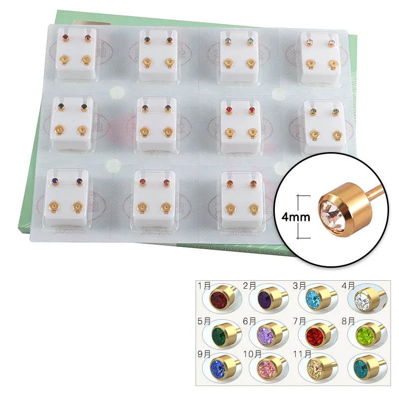 4mm gold mix color stone.jpg