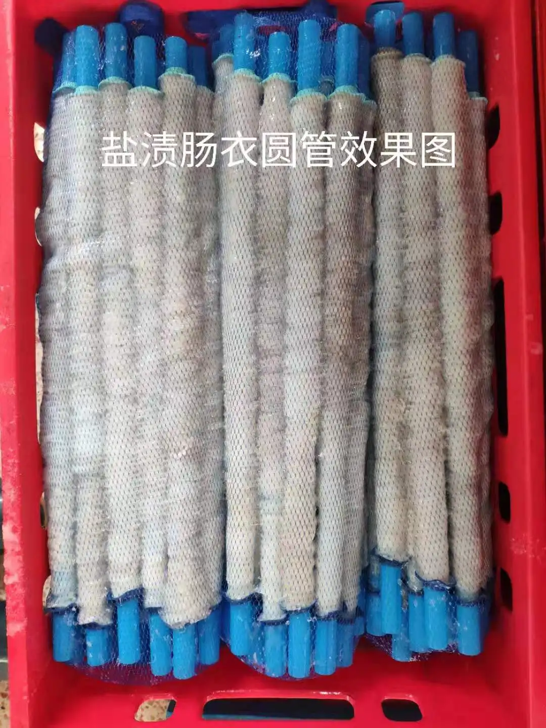 salted casing accessory and parts hog casing ring