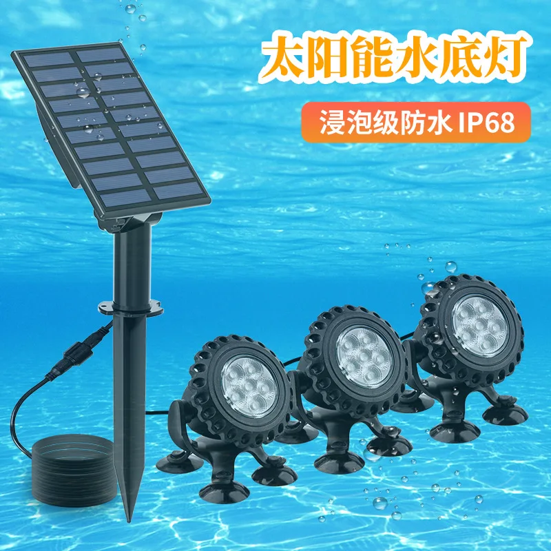Solar fish tank underwater lamp Farmhouse outdoor decorative pool spotlight IP68 outdoor waterproof solar spotlight