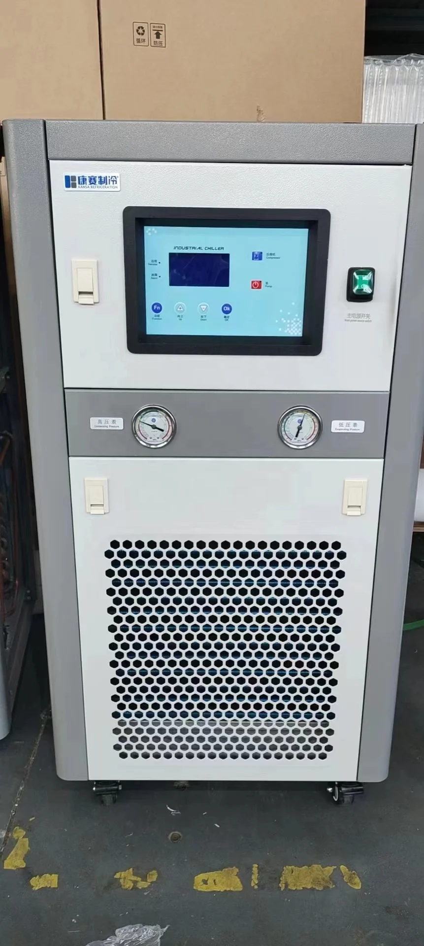 1HP 3HP 5HP 7HP Industrial Water Cooled Chiller With Water Tank