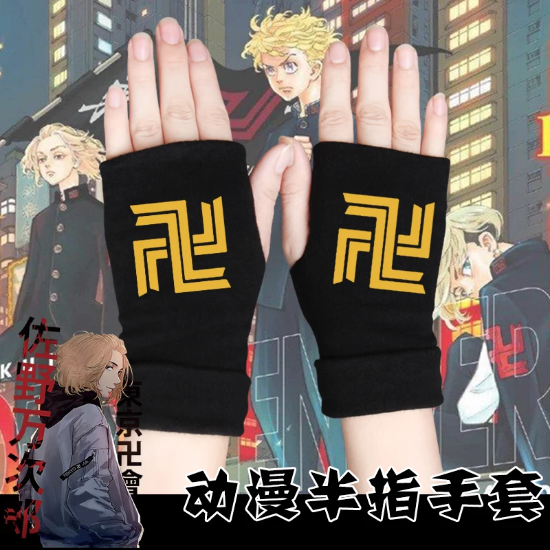Tokyo Revengers Anime Gloves Winter Warm Unisex Knitted Printed Black Fingerless Half-finger Gloves