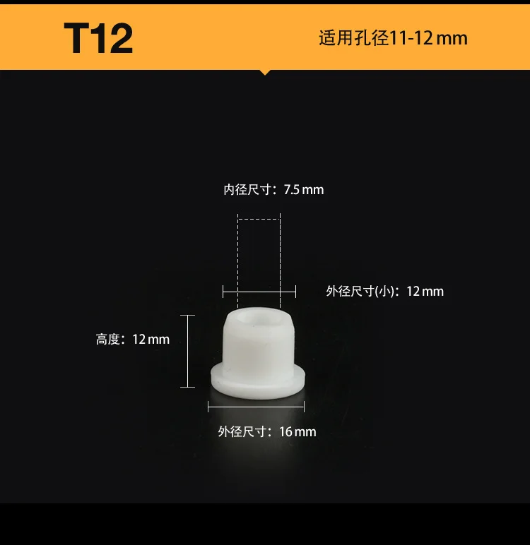 Various size T Type Silicone Hole Stopper, Rubber Pipe Plug Rubber Cap  suit 9-120mm hole