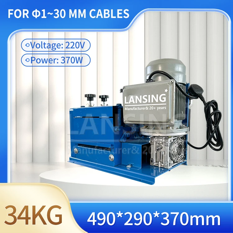 Hot Sale Wire Stripping And Cutting Machine 30mm Electric Copper Cable Peeling Machine Tool Scrap Copper Wire Stripper