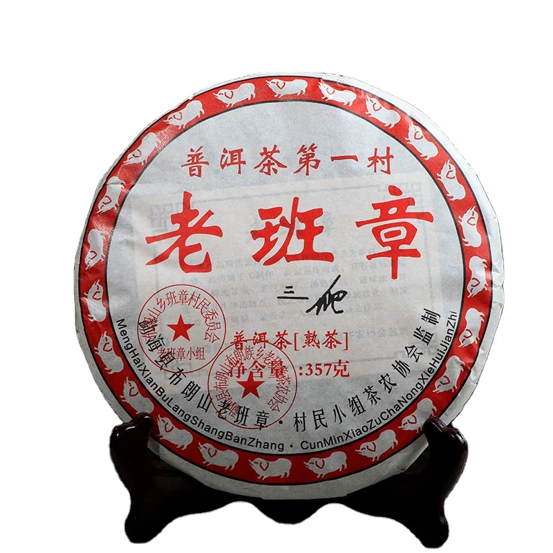 Специальная цена большое количество оптовая продажа Lao ban zhang Pu erh tea 2008 старый чай Laobanzhang спелый торт Menghai