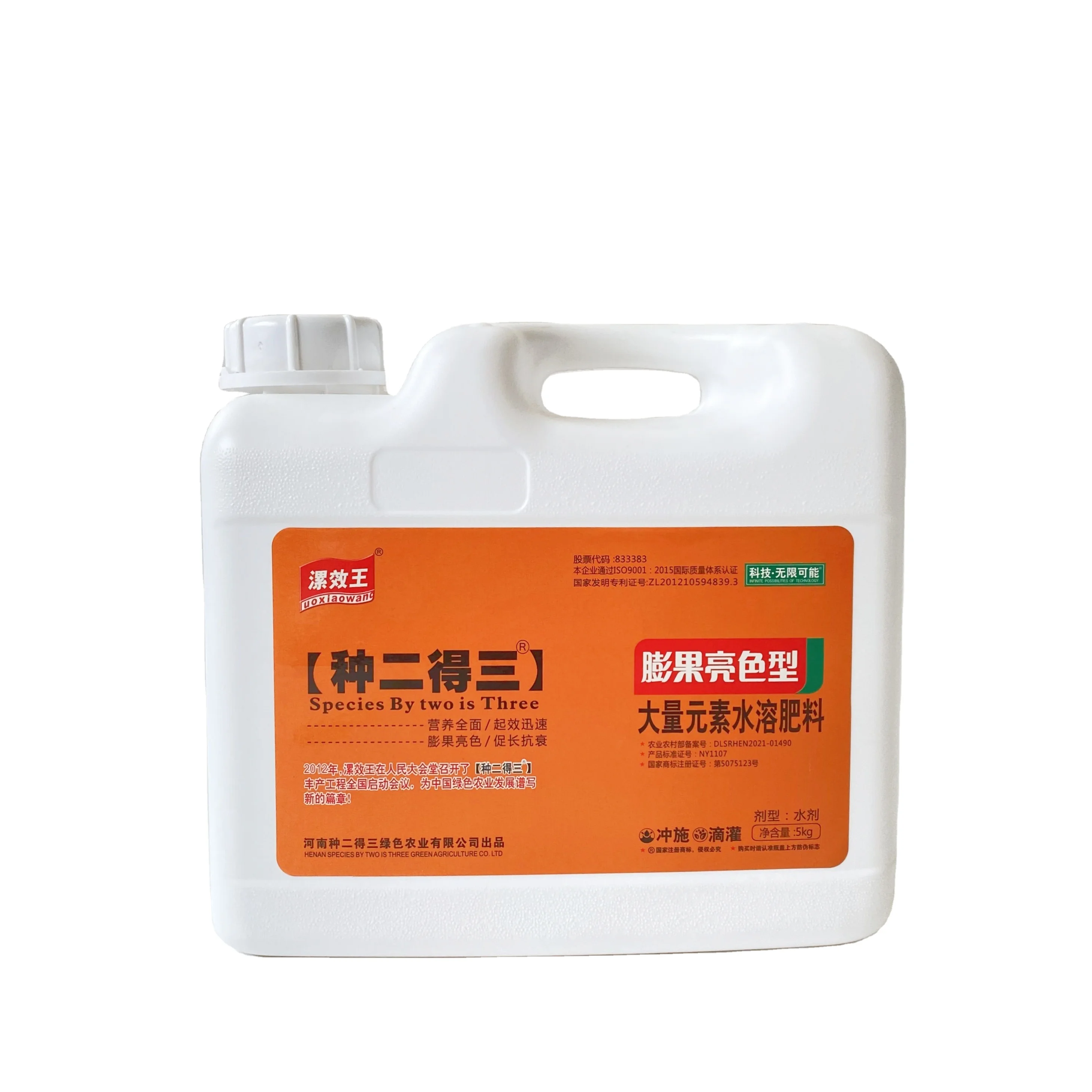 Growth stimulator nutrients biostimulation macroelement 100% liquid organic fertilizer