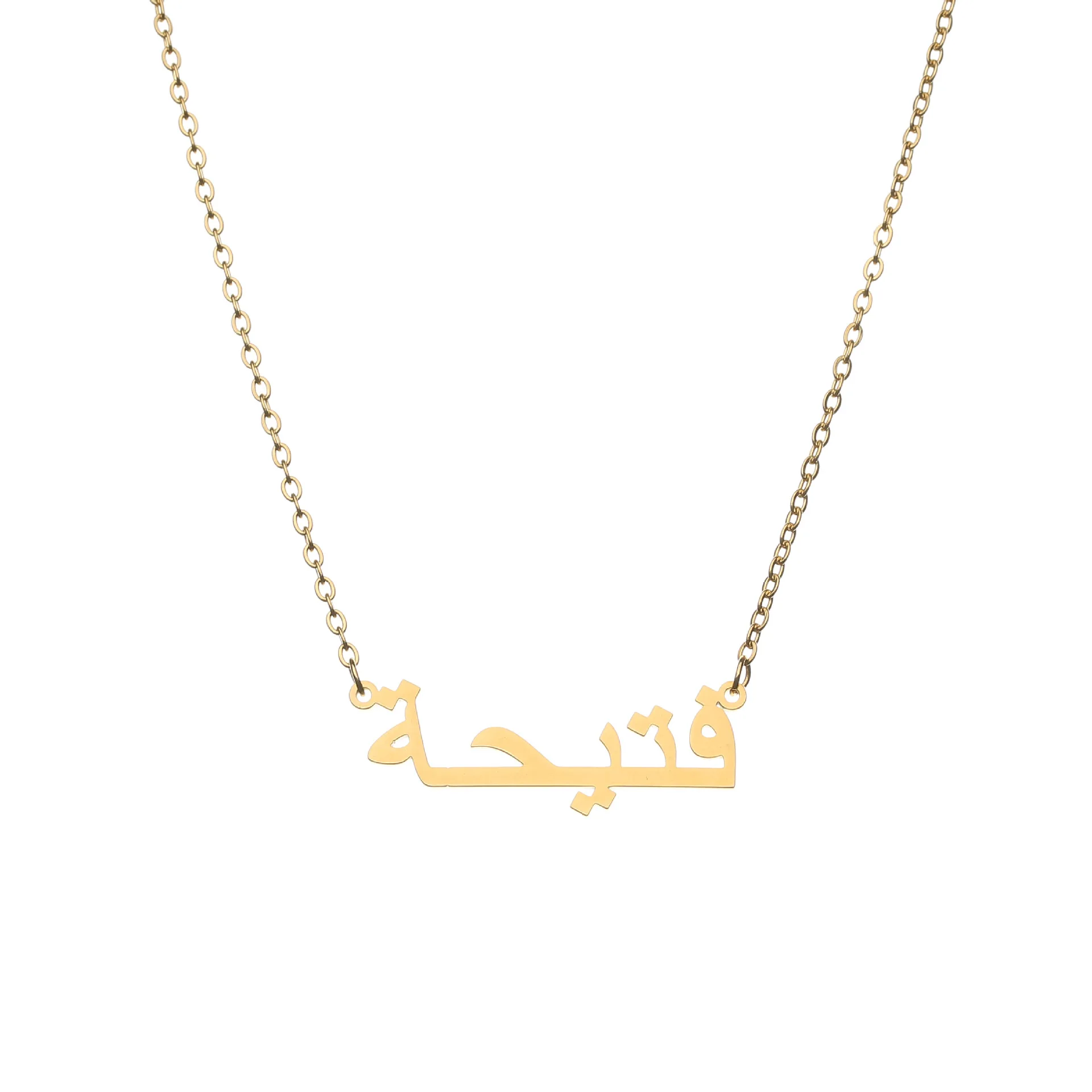 18K Gold Plated Jewelry Arabic Letter Choker Name Necklace Personalised Initial Custom Name Stainless Steel Necklace For Women