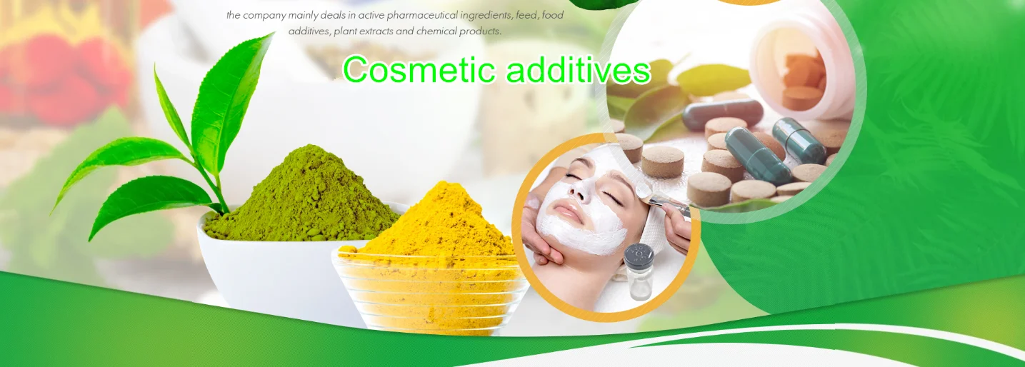 Skin Whitening Cosmetic Raw Material Beta Arbutin