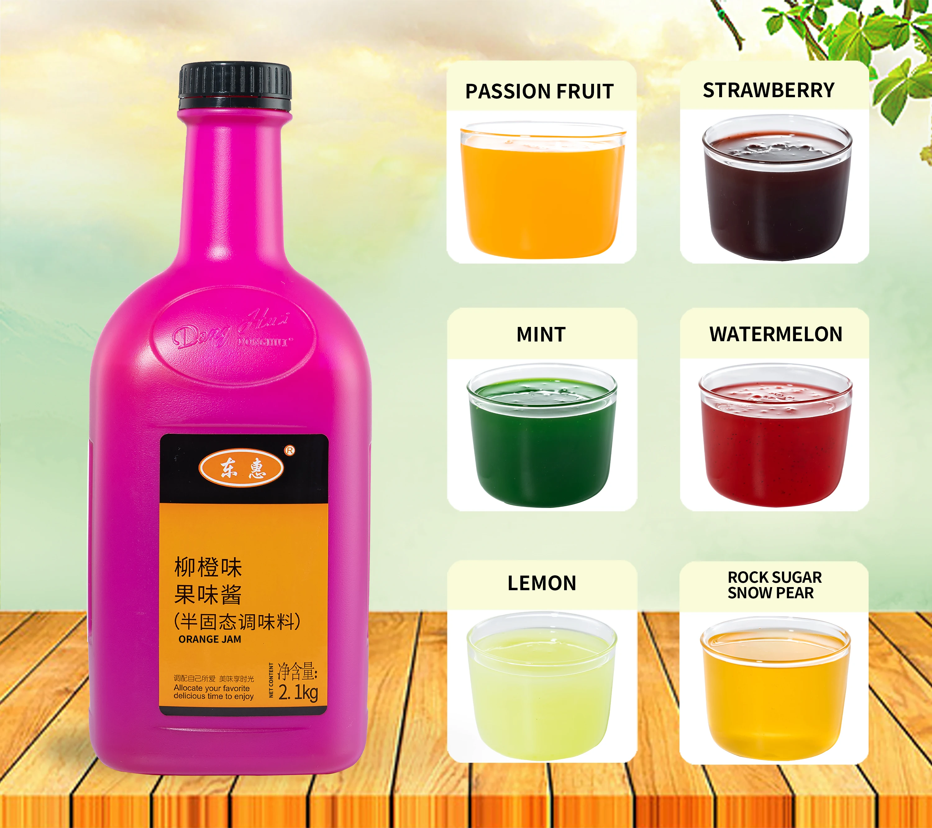Orange Flavor concentrated drink Wholesale Orange Sauce Passion Fruit Jam Mango Sauce Ice Powder Commercial Baking Bowl Cake