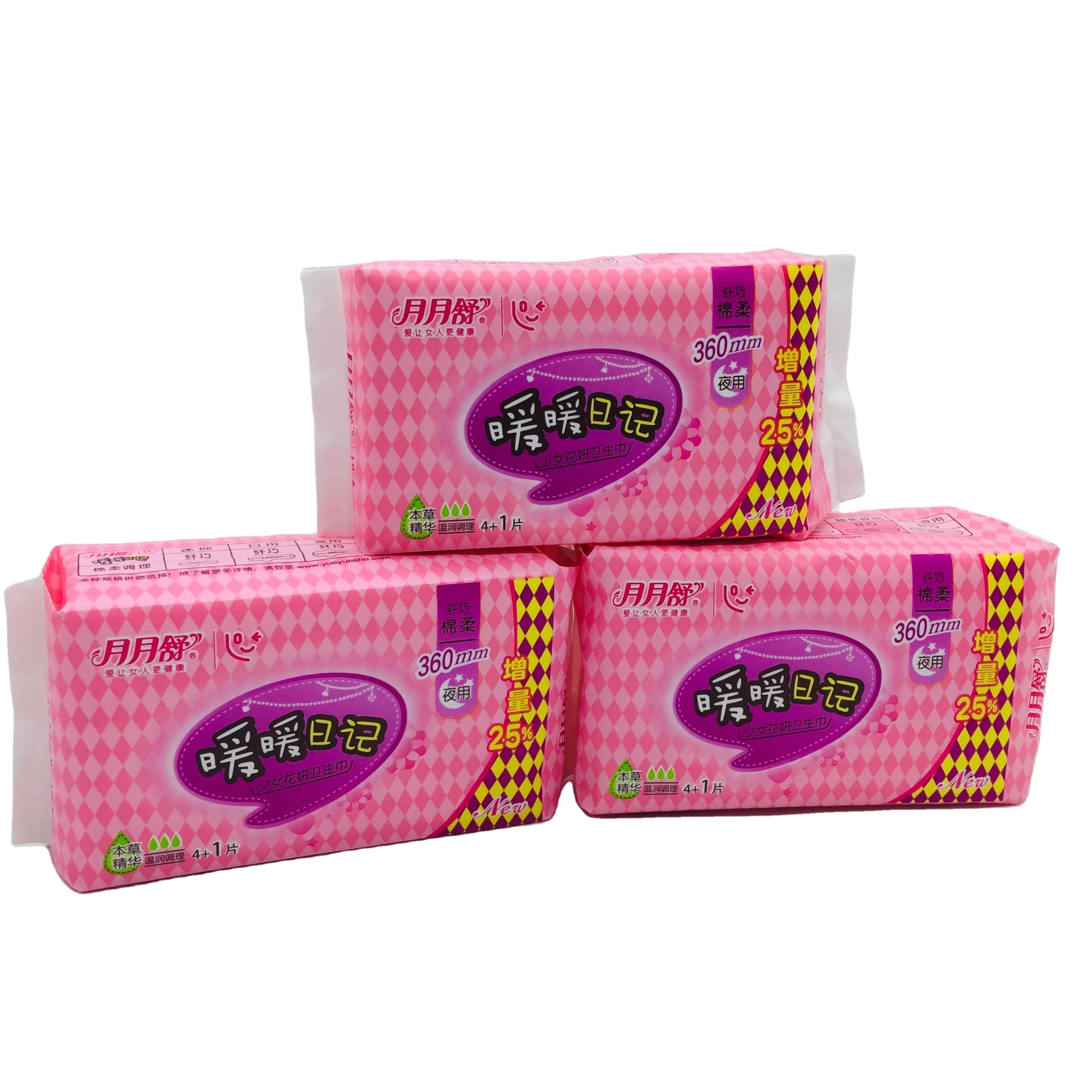 wholesale waterproof breathable high absorbent disposable sanitary pad herbal stripe