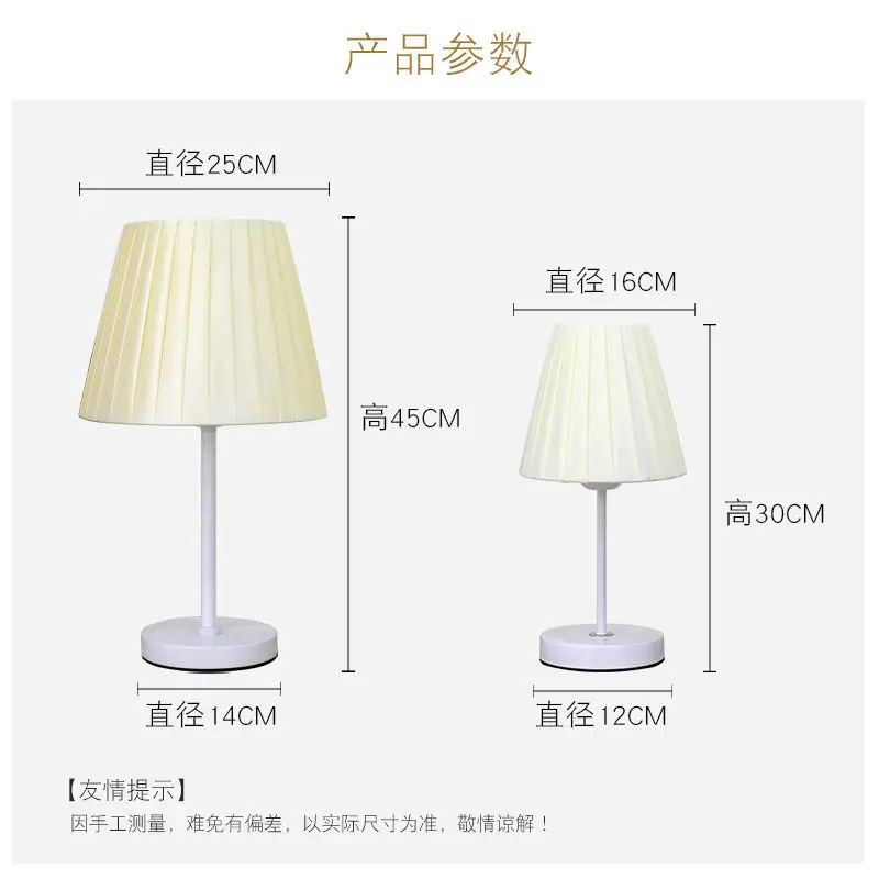 Living room study bedroom bedside pleated lampshade table lamp
