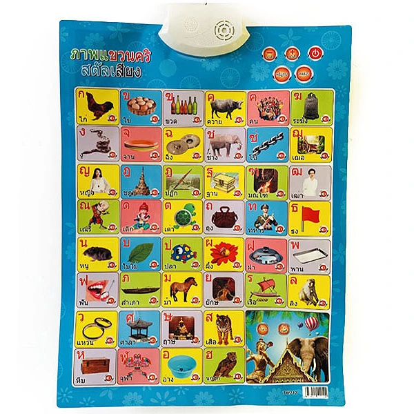 Kids Education Sound Thai Wall Chart Electronic Learning Toy Wall Map