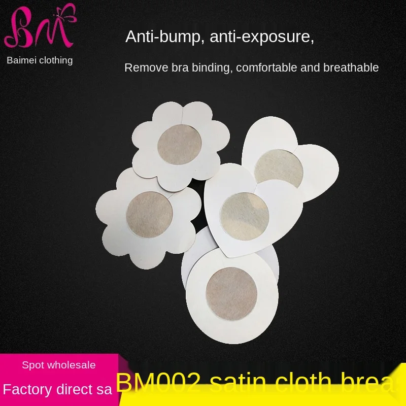 Одноразовая невидимая подкладка для груди в форме сердца, Цветочная круглая подкладка для сосков, сексуальная подкладка для сосков в форме сердца