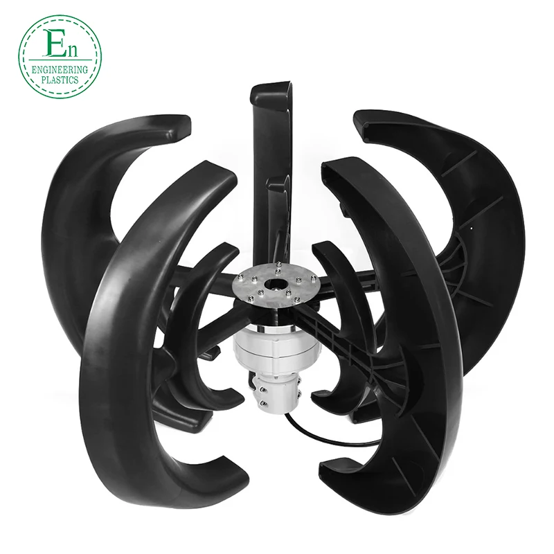 Best-Selling 500W 600W 800W 1000W Customization RV vertical axis wind turbine street lighting lantern type mini wind turbine