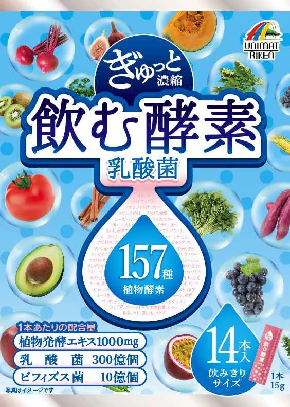 Japan Nutritional Collagen Vitamin C Snack Health Natural Food Calcium Supplement