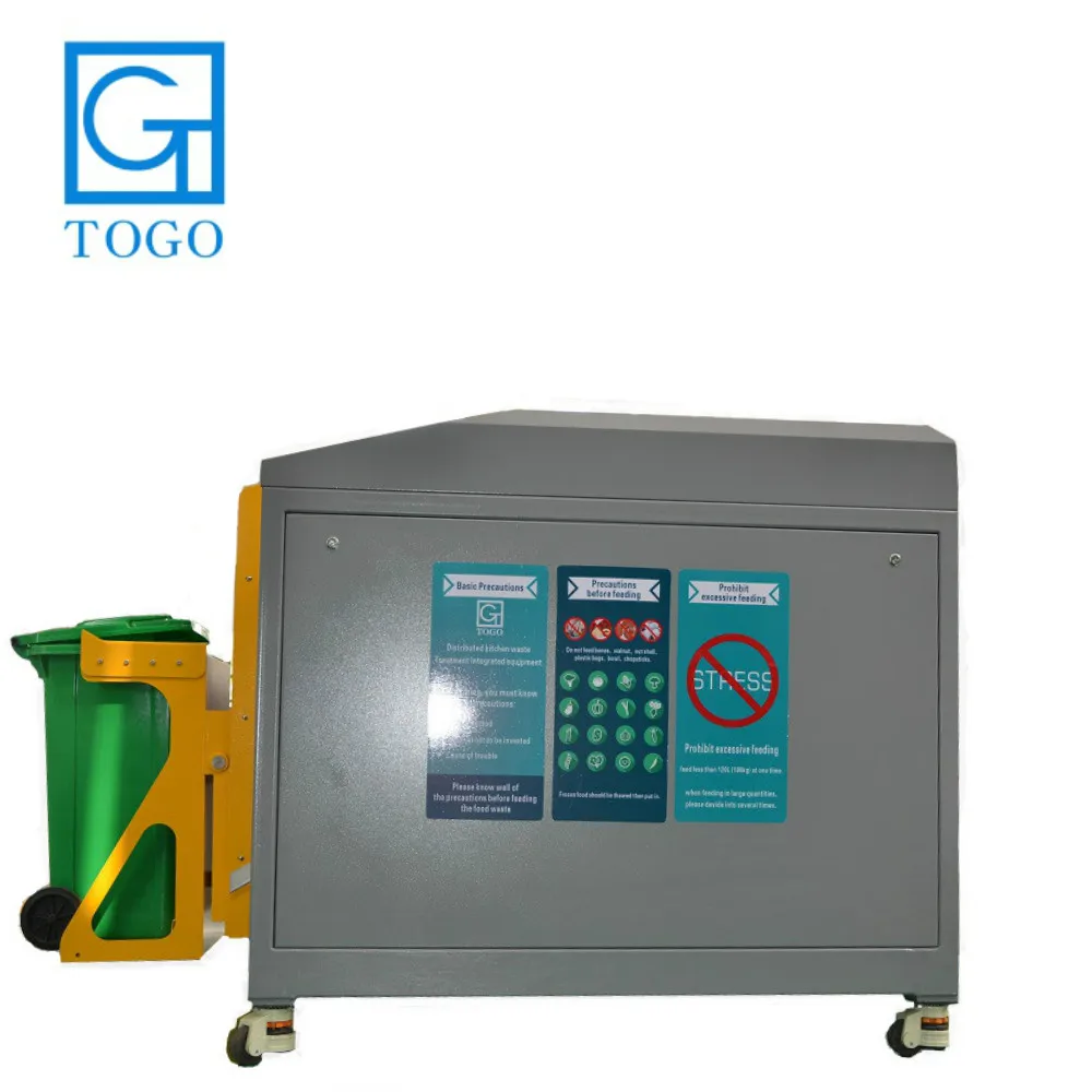Машина для компостирования пищевых отходов, кухонные отходы, емкость удобрений