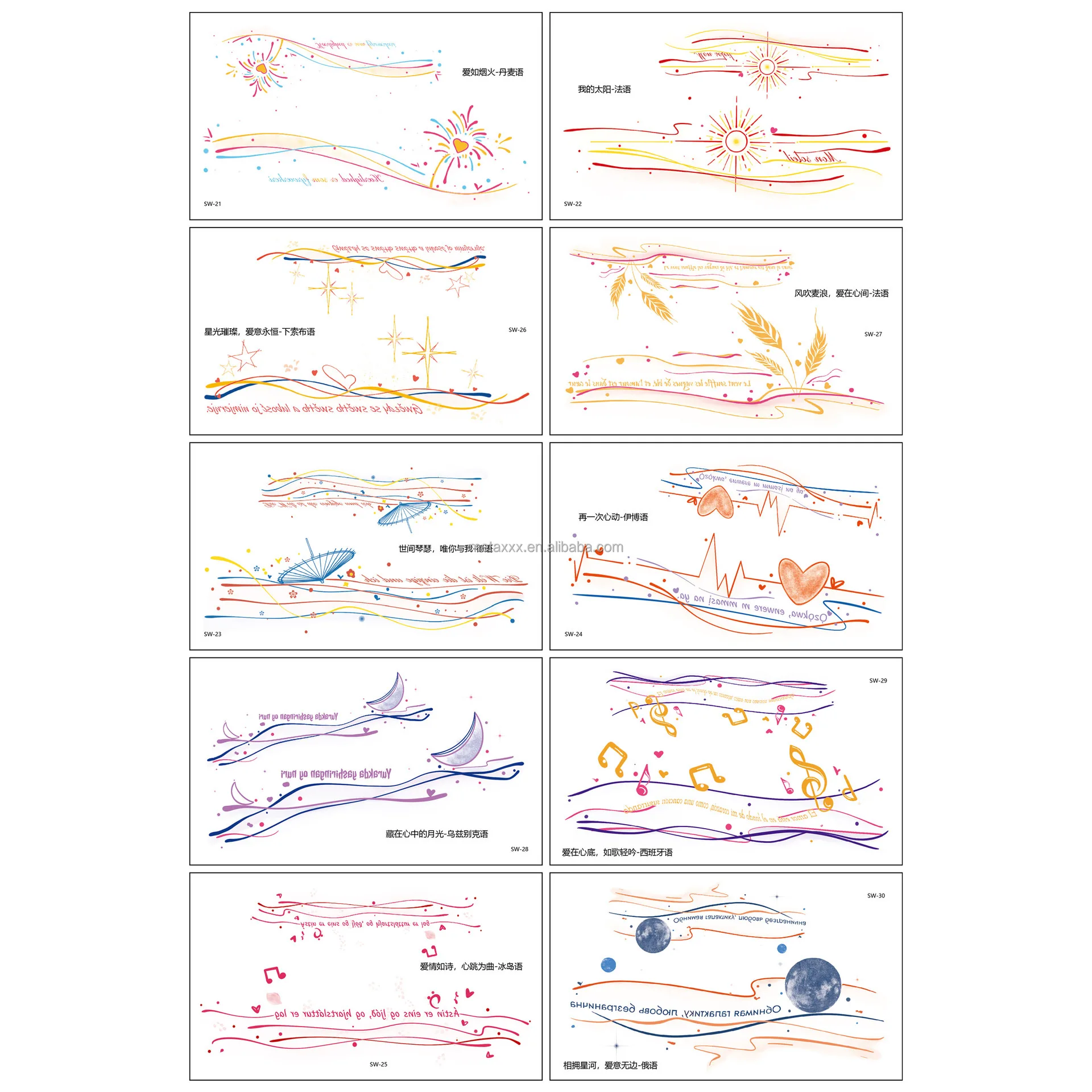 Wholesale Stock  Oceanic Temporary Tattoos Whales, shells seaweed Tattoo Waterproof And Sweatproof Little Clear Series for Kids