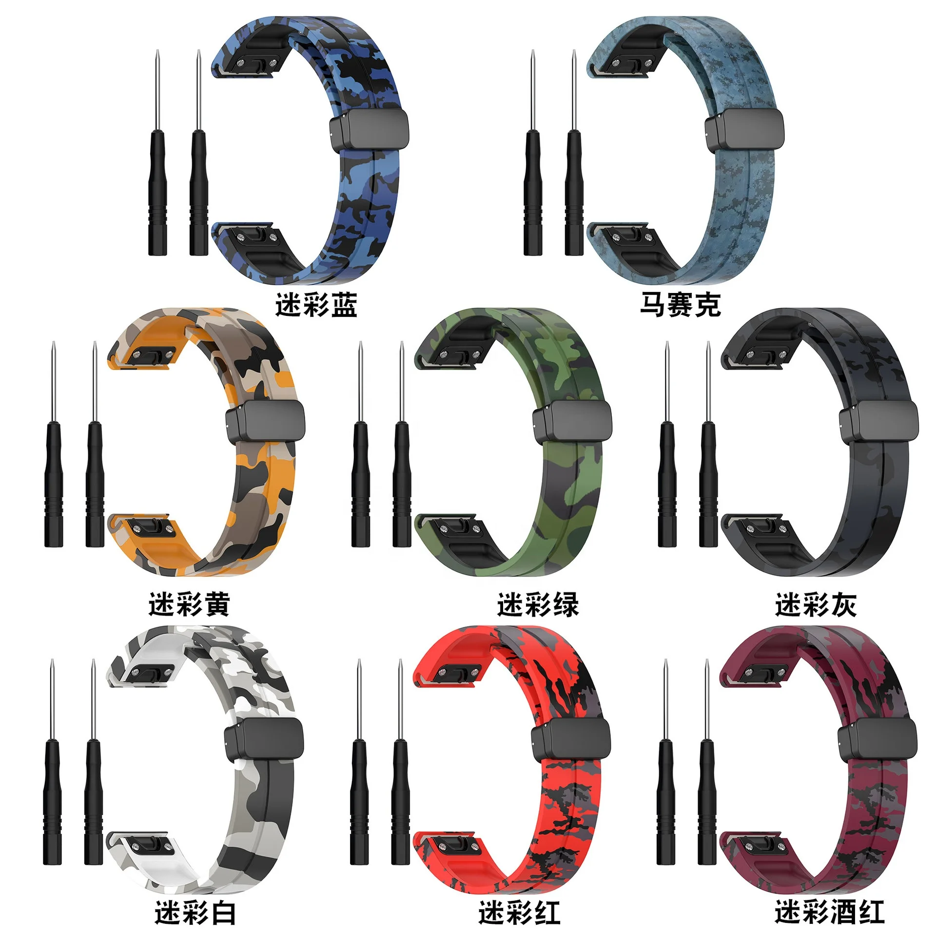 Magnetic Buckle 20mm 22mm 26m Universal Watchbands Silicone Watch Band Strap For Garmin