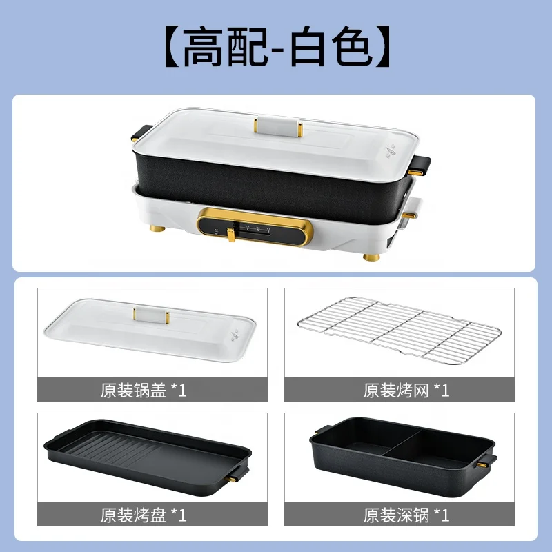 Multi Function Electric Cooking Pot and bbq grill and net grill 3 in 1