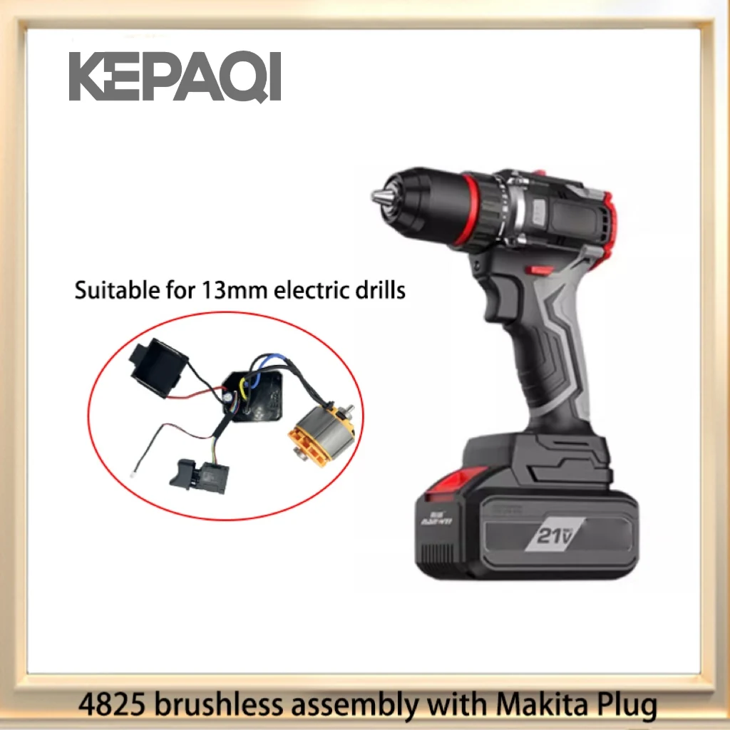 4825 makit. plug  Brushless Electric Drill Drive brushless motor assembly