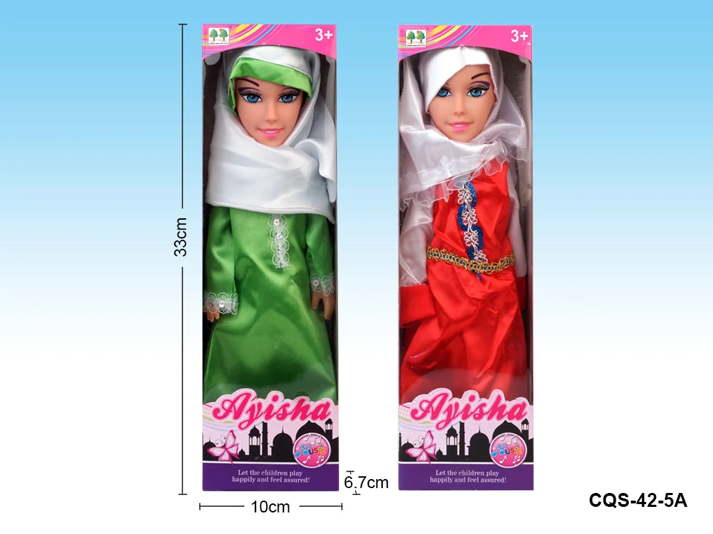  New Fashion Baby Girl Doll Dress Up Plastic Girls Toy Gift For Children