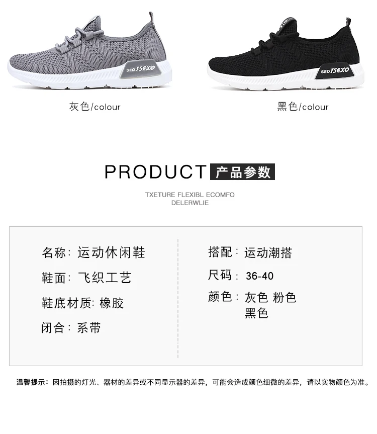 Multifunctional keds skateboarding shoes sneakers female for wholesales