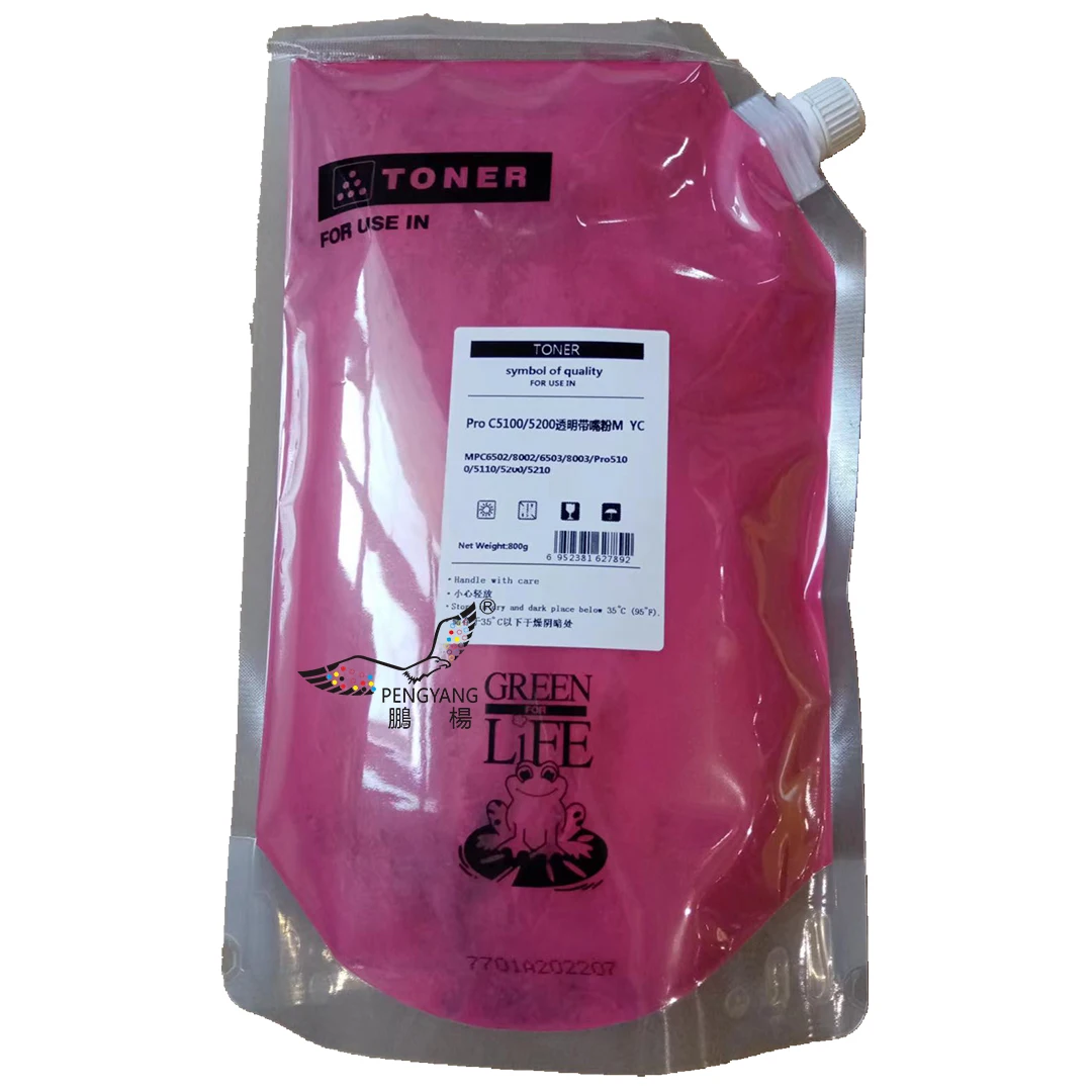 ORIGINAL Toner Powder PRO C5100 5200 COLOUR Toner refillable Cartridge Compatible For RICOH Model Copier re-manufactured