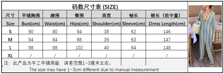 Women Knit Split Flare Sleeved Maxi Dress Elegant Fashion Sexy Deep-V Hooked Crochet Robes Female Club