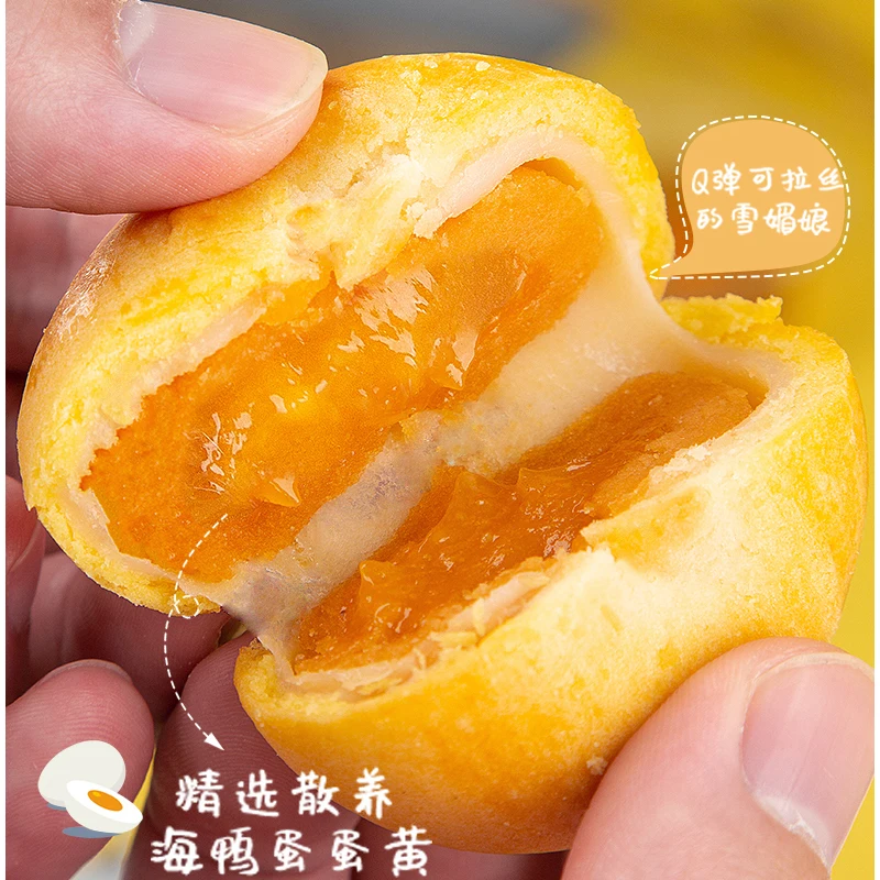 Runny, яичные желтки, закуски, пирожные для завтрака, офисные закуски, любимые яичные желтки для детей, 800 г