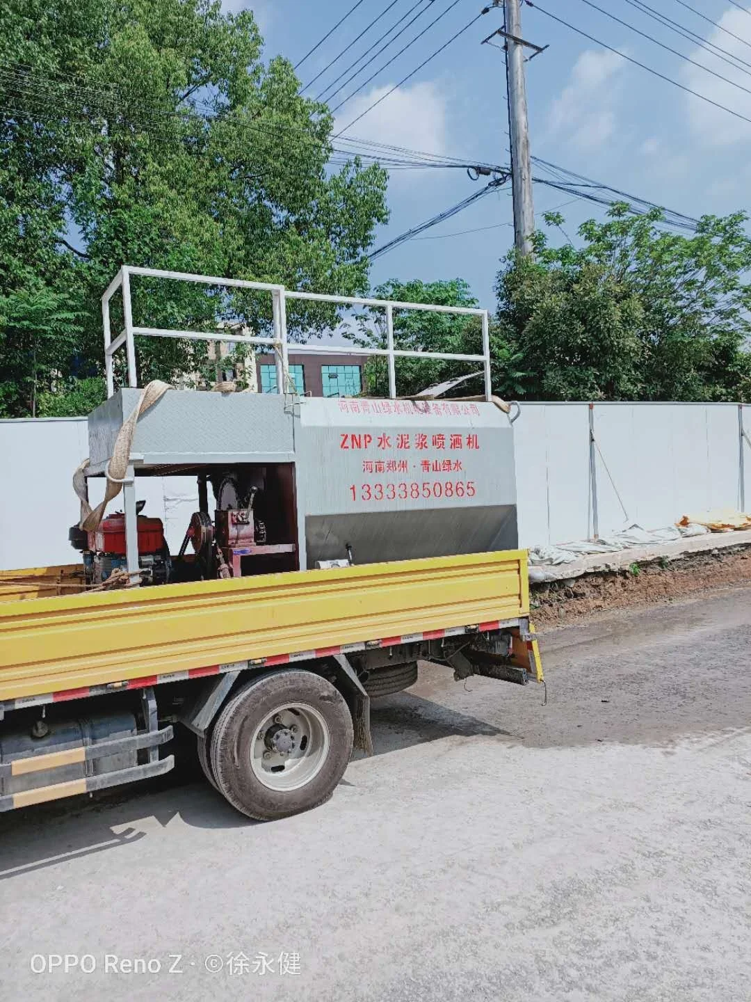 Mobile Asphalt speader cement spraying machine for pavement construction