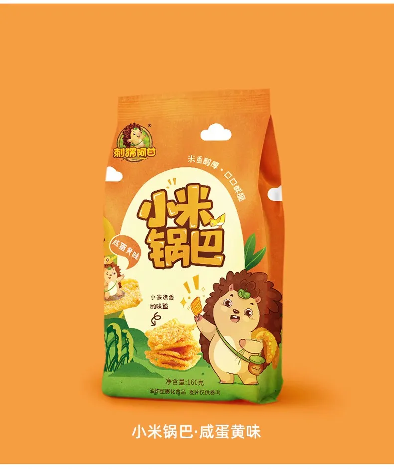 160 г рисовых крекеров Hedgehog Afgan Mi-Xiaobang со вкусом соленого яичного желтка и краба икры Офисная закуска