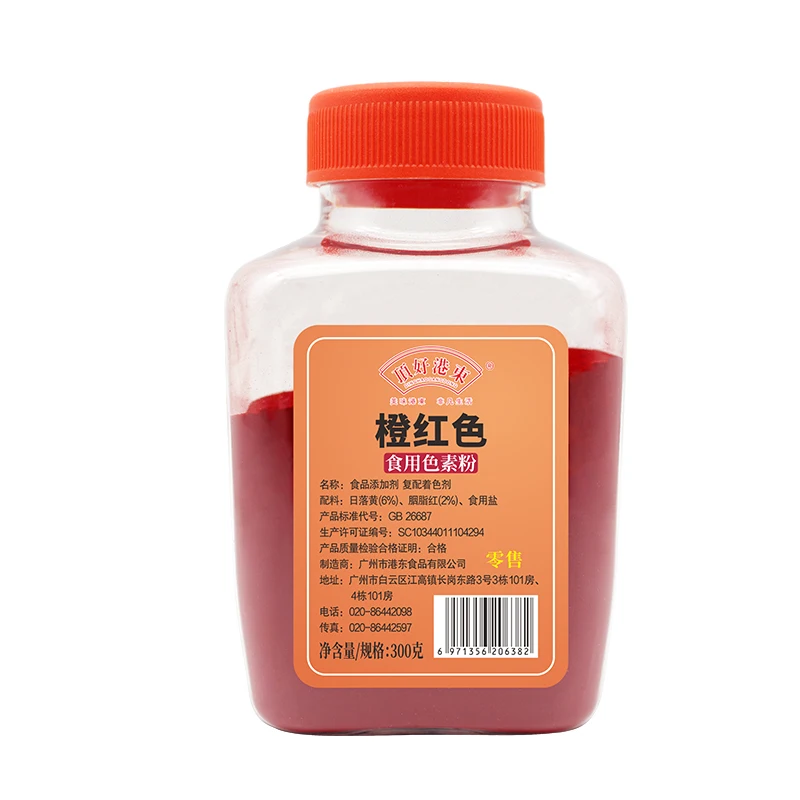 Gangdong Pigment Pigment Series 300g*12 Bottles High Quality Food Additive Food Coloring Agent For Confectionery And Beverage