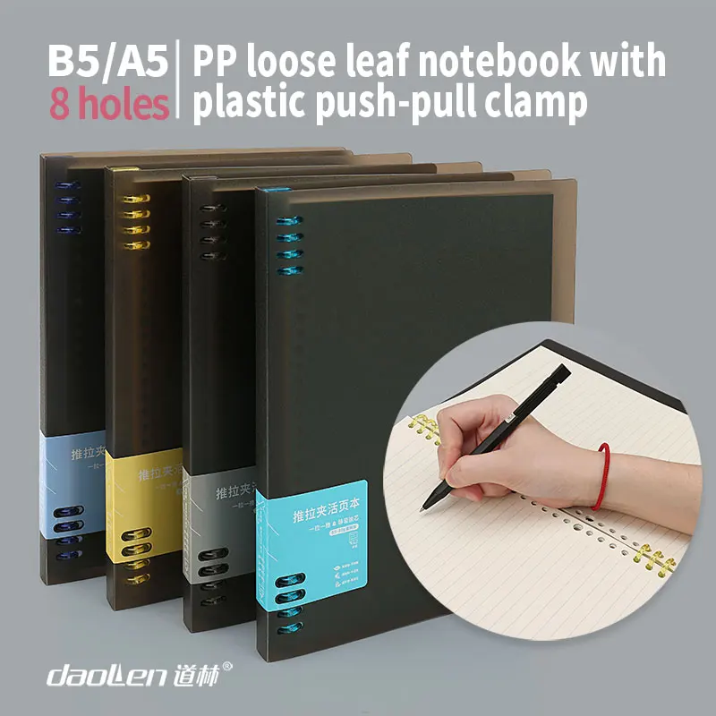 Buckle-design cover 8 holes easy push-pull binder PP loose leaf notebook with index pages