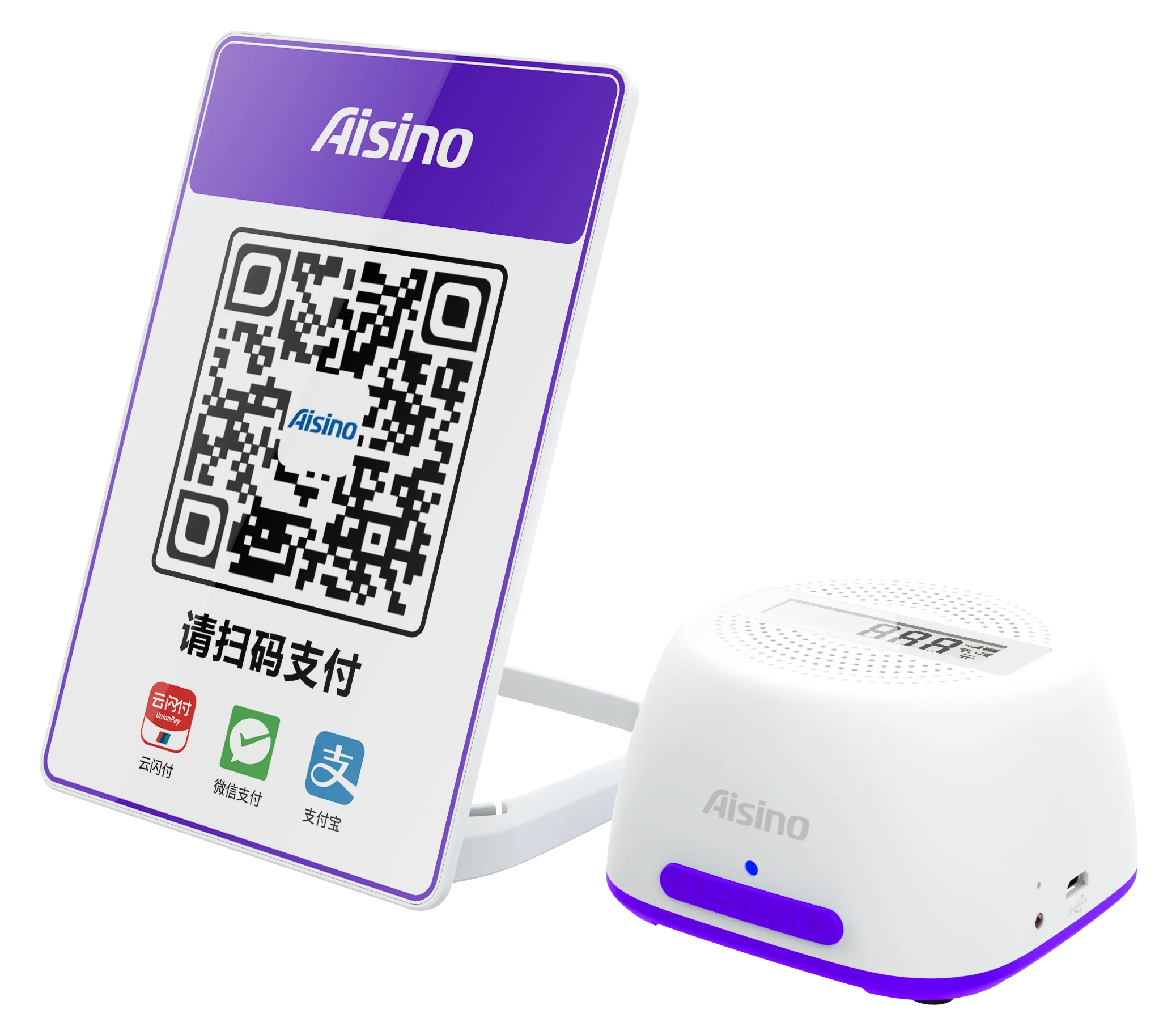 Aisino Qr Code Maker Q181 Soundbox Speaker Payment Machine Tablet POS Terminal