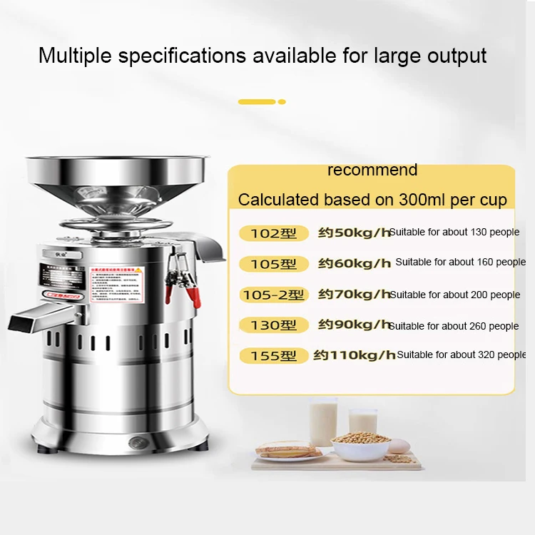 Professional Soy Machine Multifunction 1.2L Almond Soy Milk Drink Soy Milk Maker With Ce Certificate