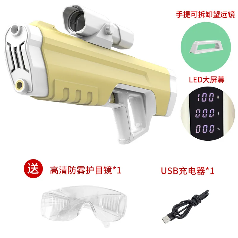 Electric water gun rechargeable water gun new summer water gun electric toys adult electric